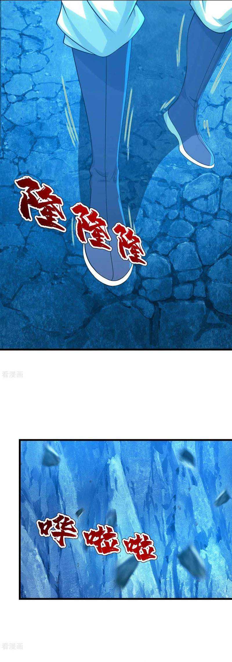 Matchless Emperor Chapter 117 Gambar 8